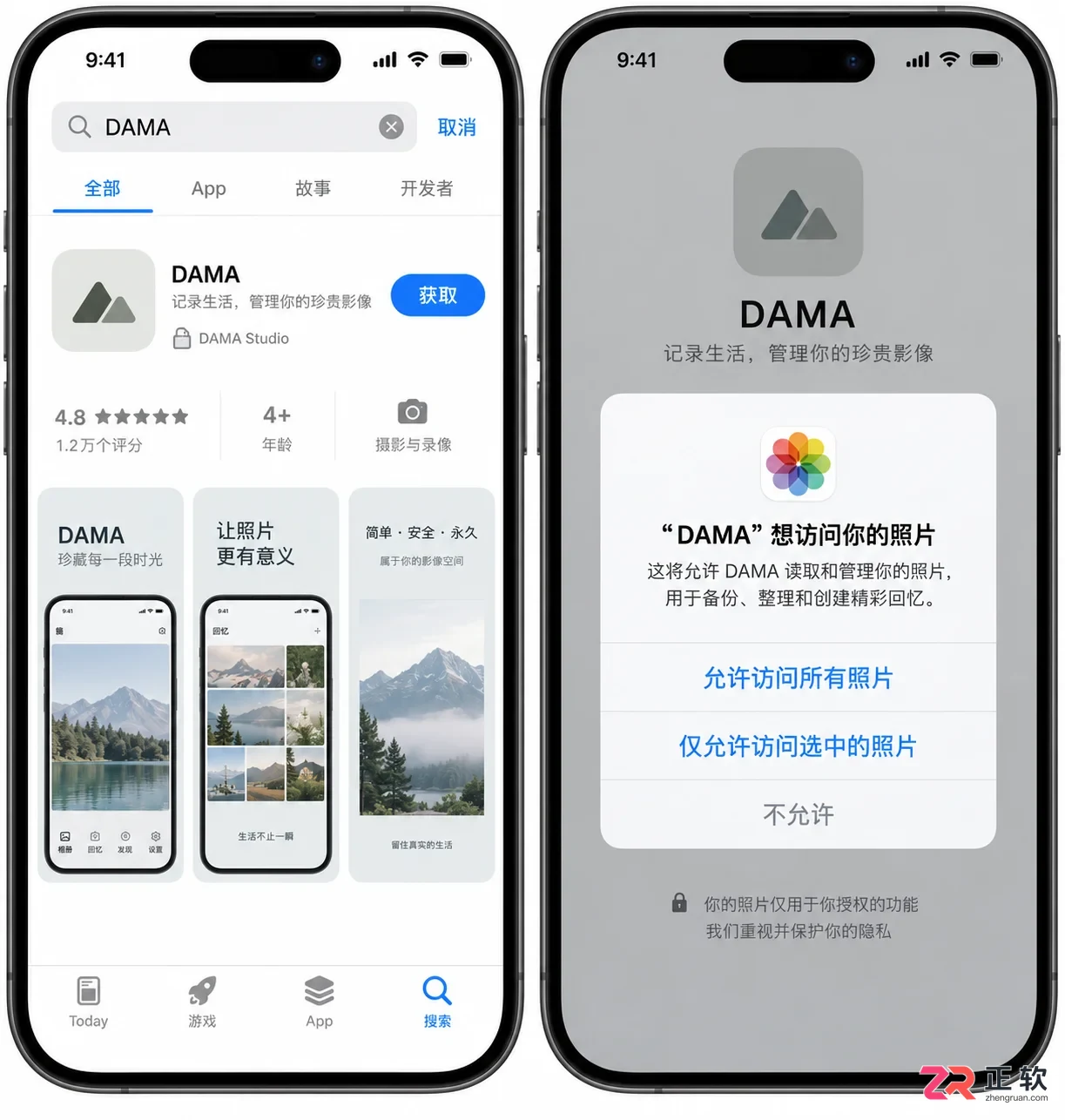 dama中文设置下载安装及中文界面设置教程