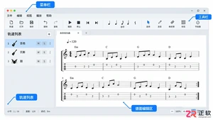 guitar pro怎么导入谱子详细操作教程