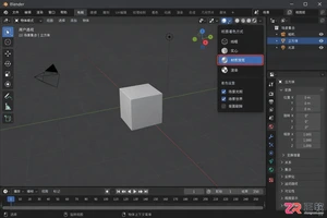 blender导入fbx变成白模了怎么解决