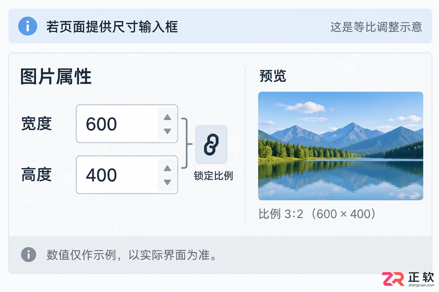 讯飞绘文图片尺寸怎么调整