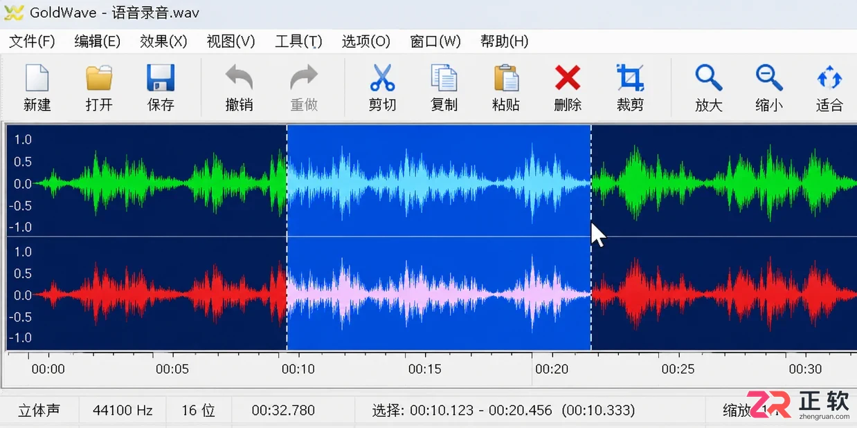 简述goldwave软件删除和修剪音频的区别