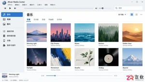 jriver播放器详细设置中文界面与最佳音质教程