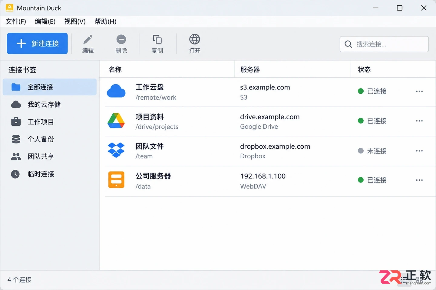 mountain+duck安装配置教程详细步骤说明