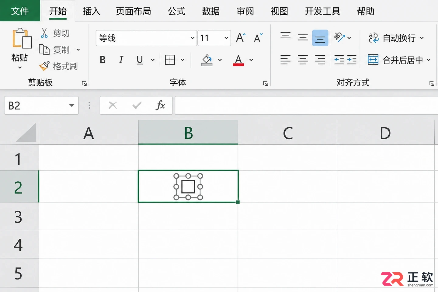 excel怎么打勾在方框内的详细操作教程