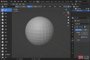 blender雕刻模式怎么用新手入门操作教程