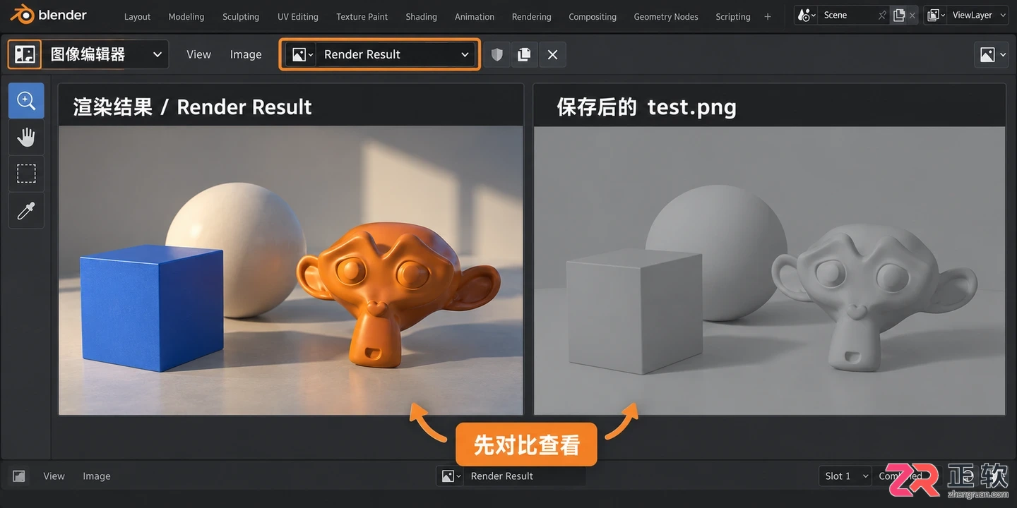 blender渲染图片怎么保存是灰色的解决教程