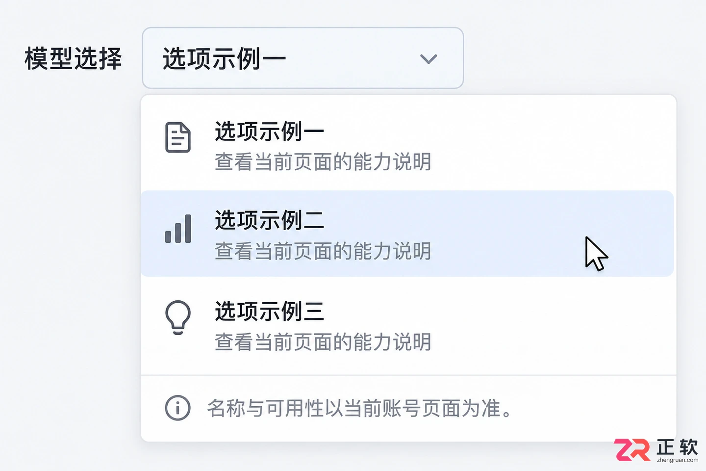 讯飞绘文如何切换写作模型