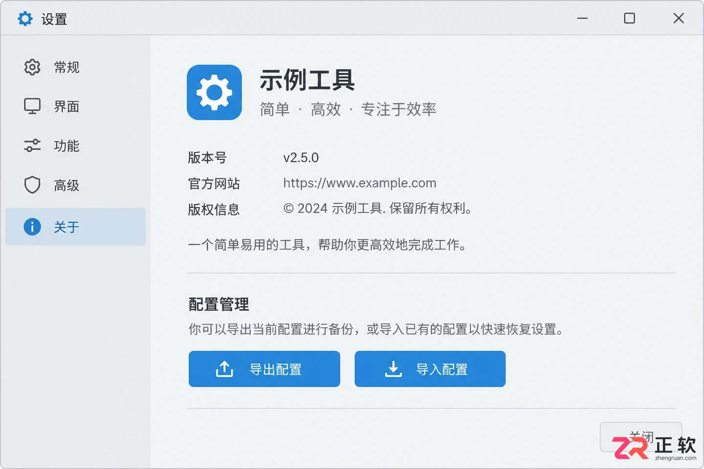 object+desktop安装配置指南