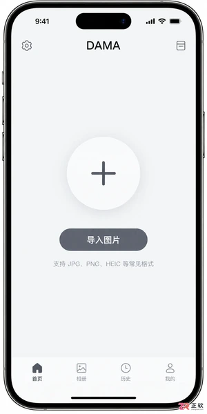 dama中文设置下载安装及中文界面设置教程