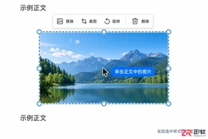 讯飞绘文图片尺寸怎么调整
