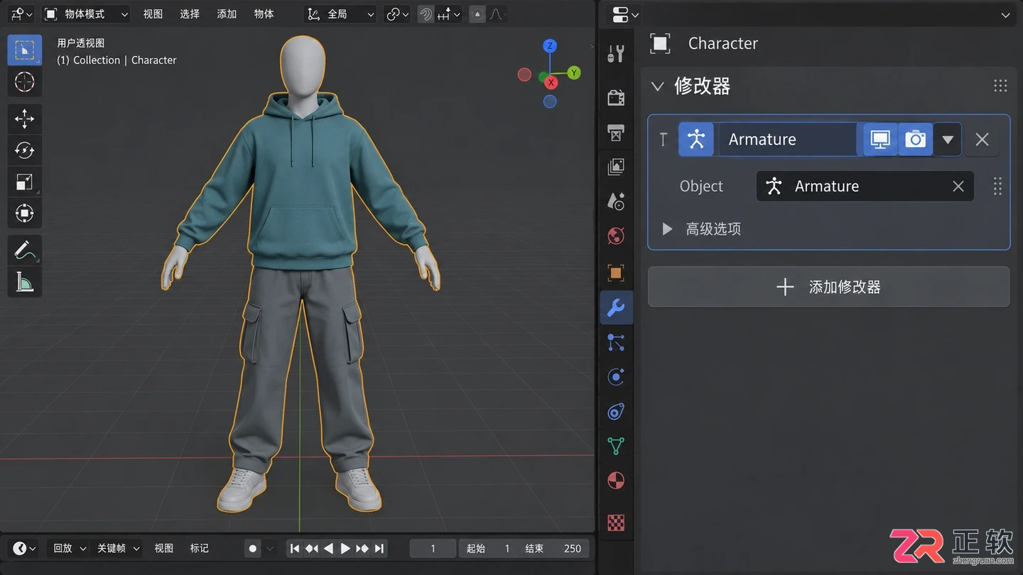 blender绑定骨骼手臂与身体分离如何连接