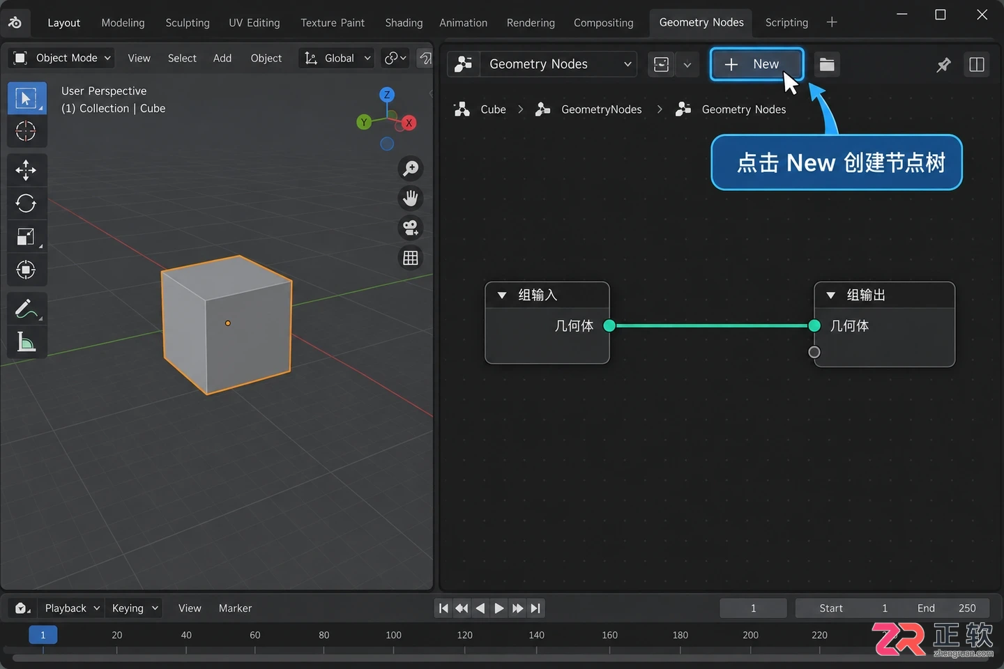 blender几何节点功能怎么开启教程界面入口与启用步骤