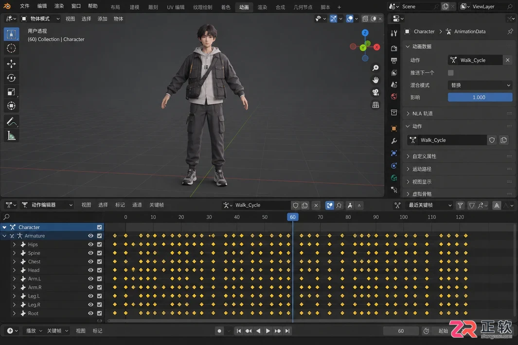 blender导入动画详细步骤与设置方法教程