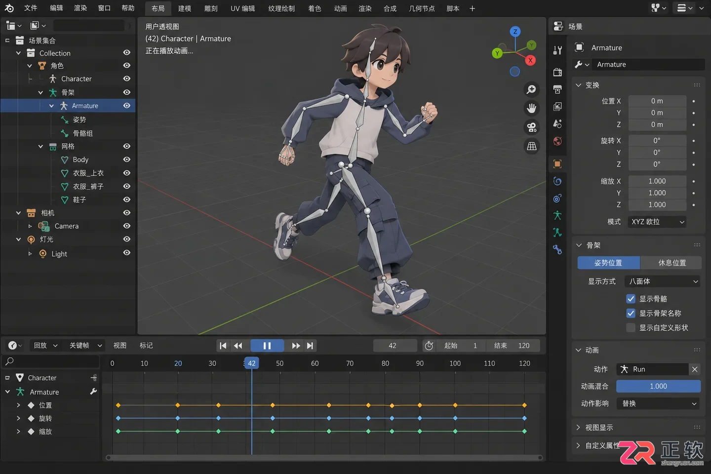 blender导入动画详细步骤与设置方法教程