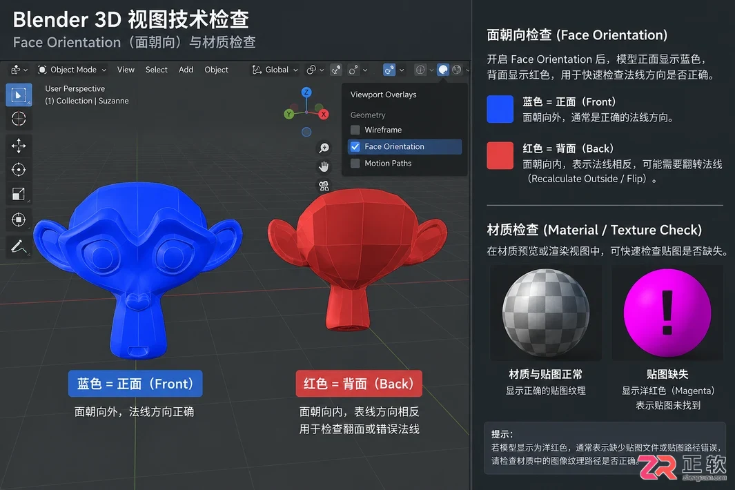 blender高版本怎么保存低版本文件操作教程