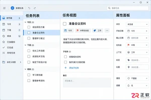 mylifeorganized快捷键是什么