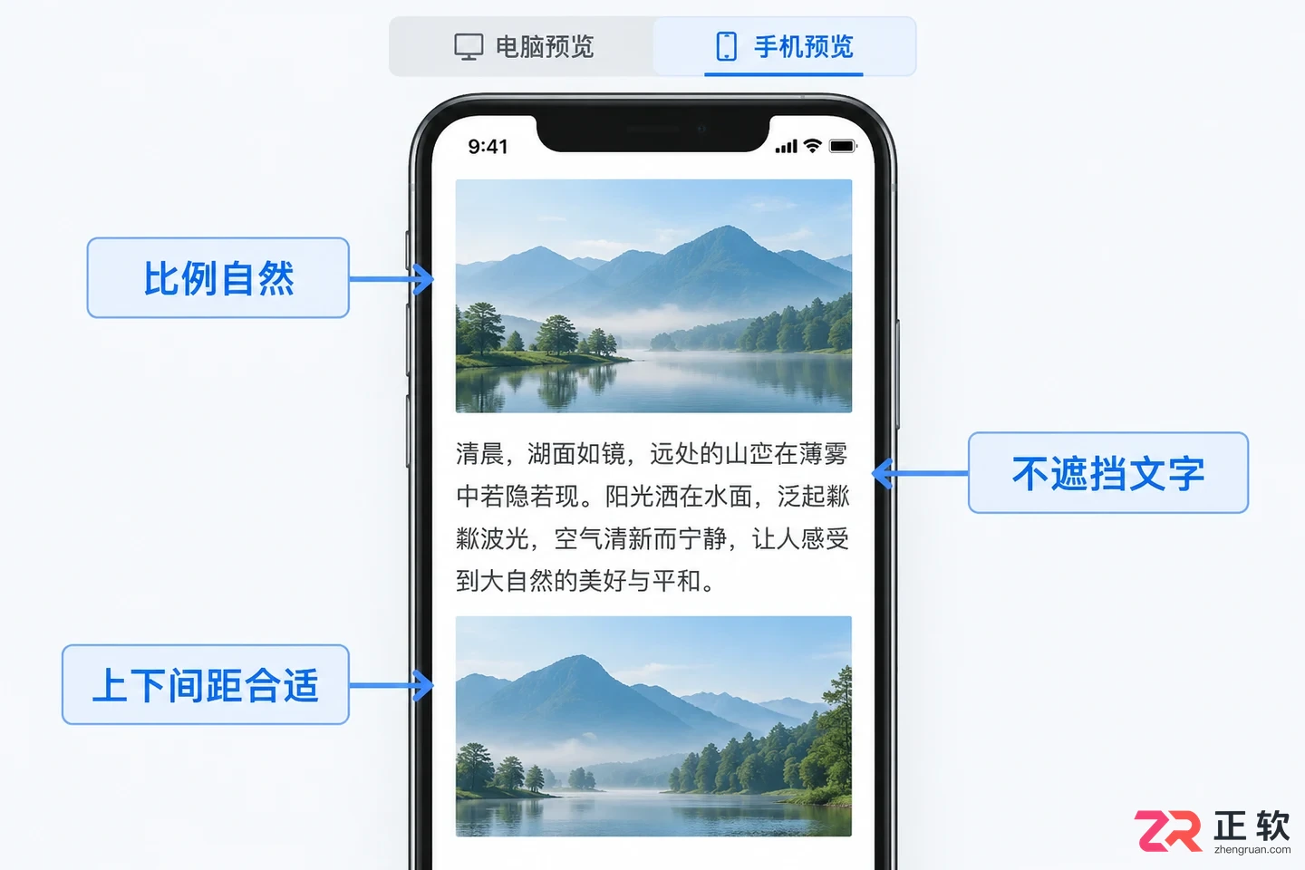 讯飞绘文图片尺寸怎么调整