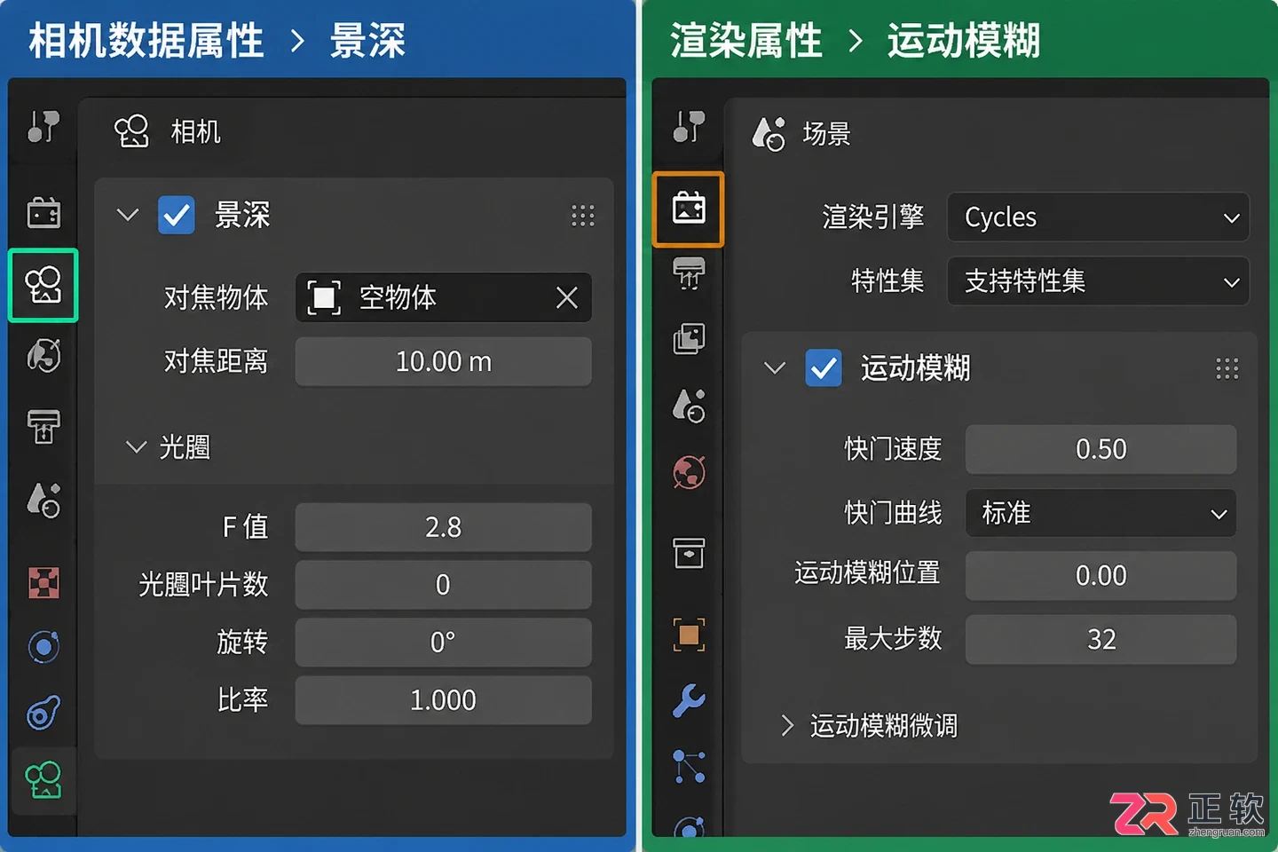 blender渲染太慢怎么处理视频的加速设置教程