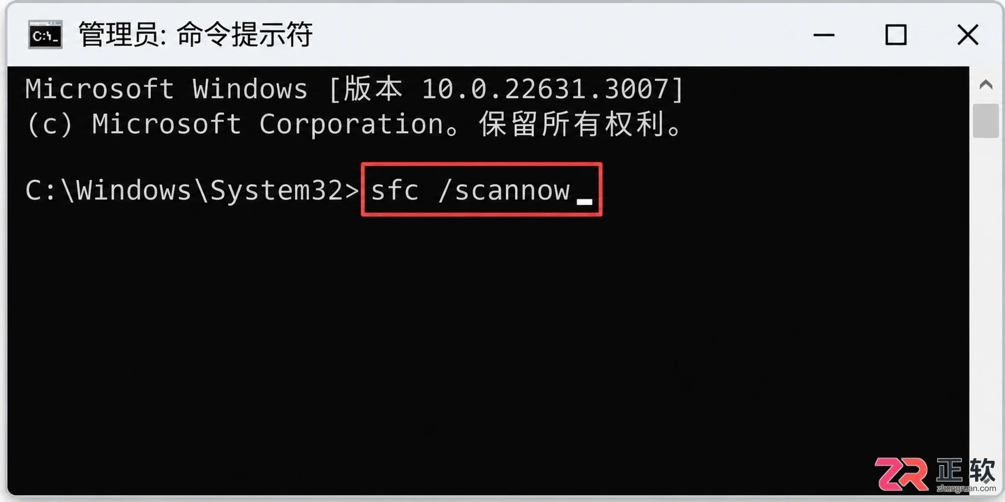 xshell安装找不到msvcp110.dll