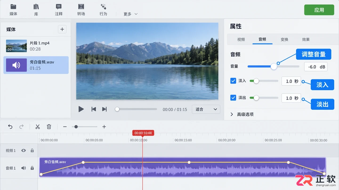 camtasia怎么换音轨替换视频音频教程