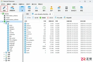 navicat premium怎么手动创建数据库