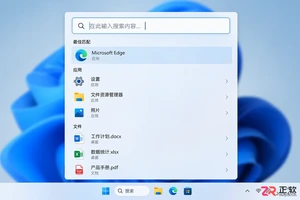 utools是什么软件类型及主要功能介绍