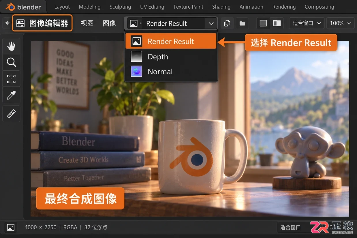 blender渲染图片怎么保存是灰色的解决教程