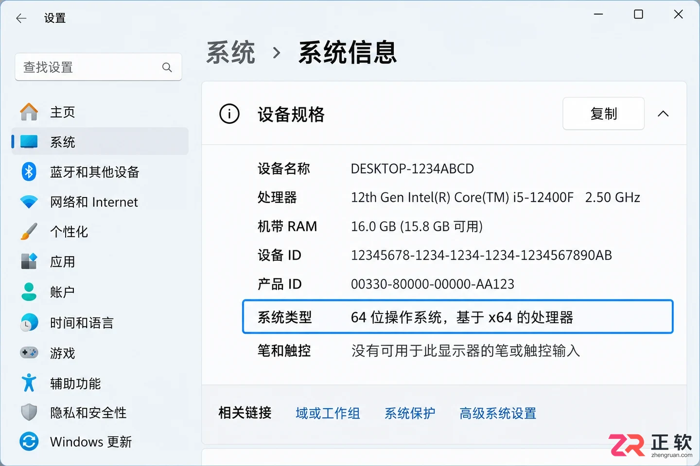 xshell安装找不到msvcp110.dll