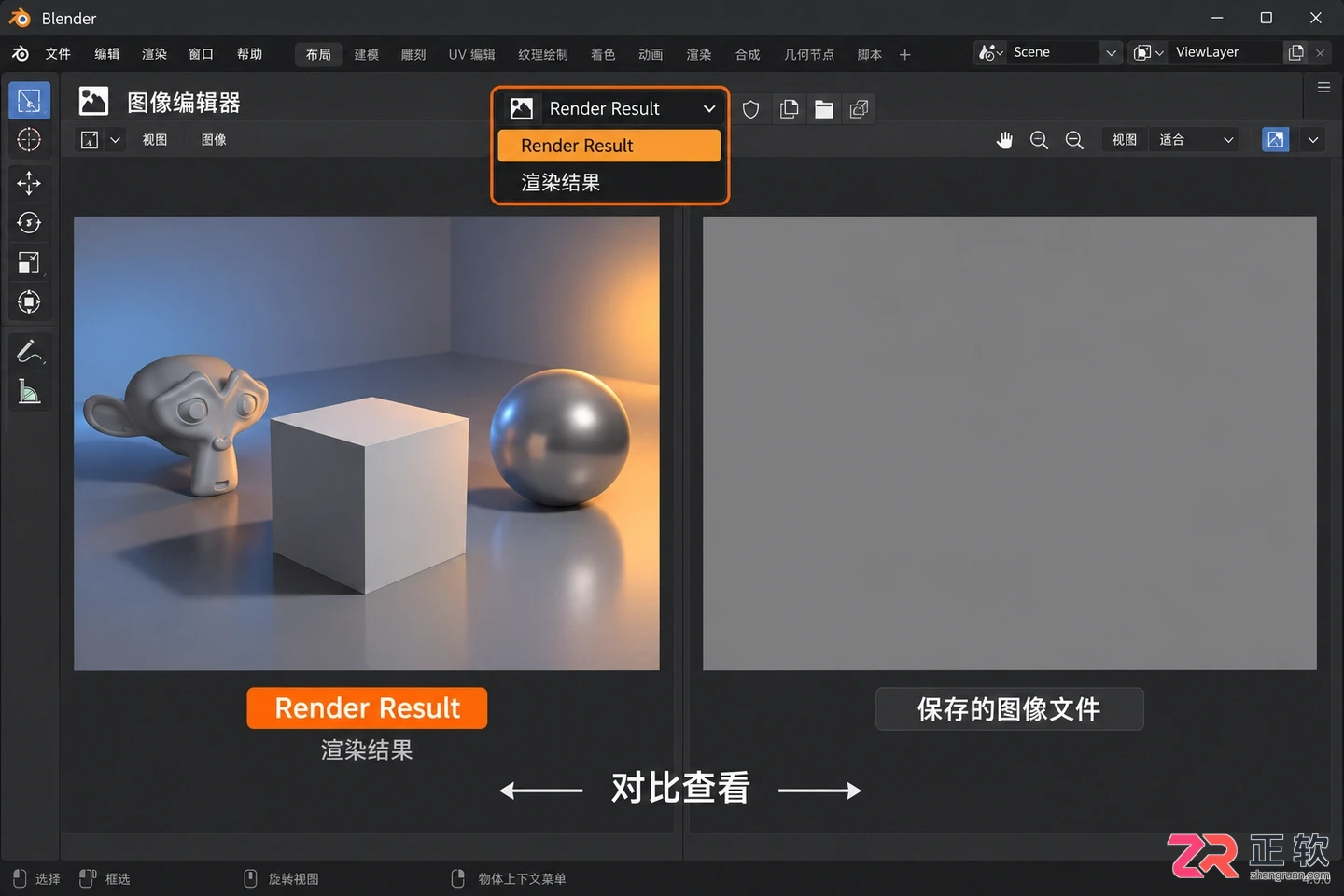 blender渲染图片怎么保存是灰色的解决教程
