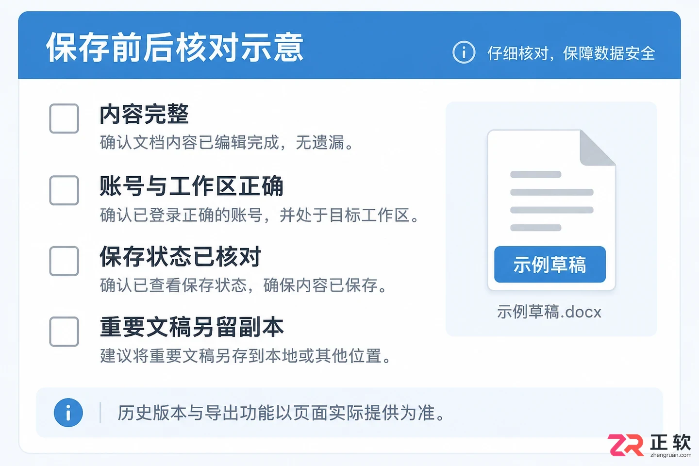 讯飞绘文自由创作模式怎么用