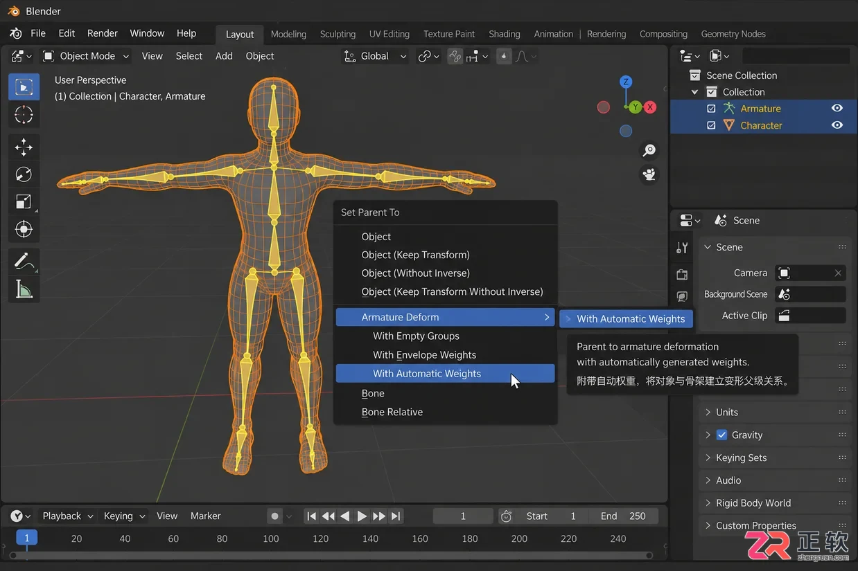 blender绑定骨骼手臂怎么连接模型操作教程