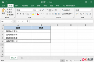 excel怎么打勾在方框内的详细操作教程