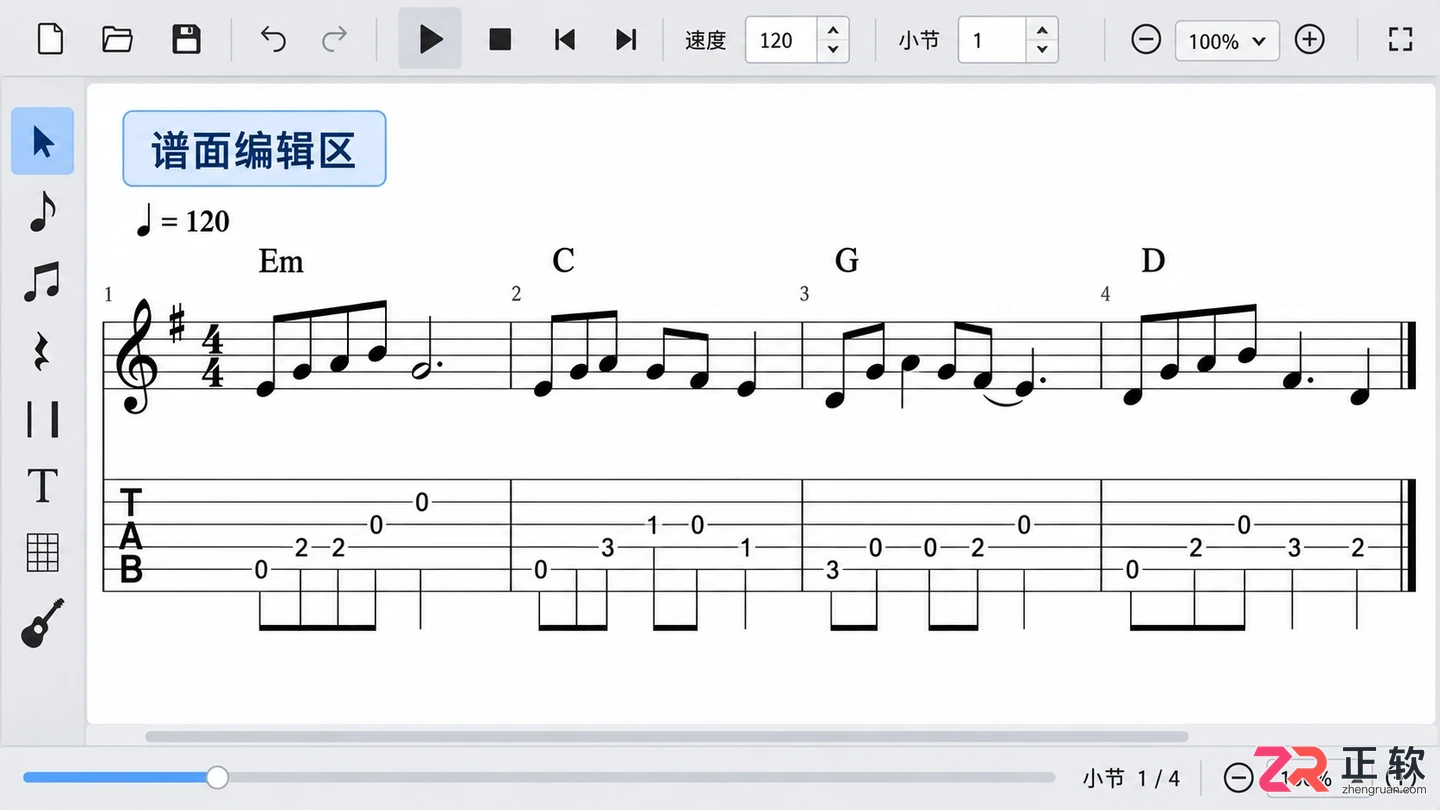 guitar pro怎么导入谱子详细操作教程