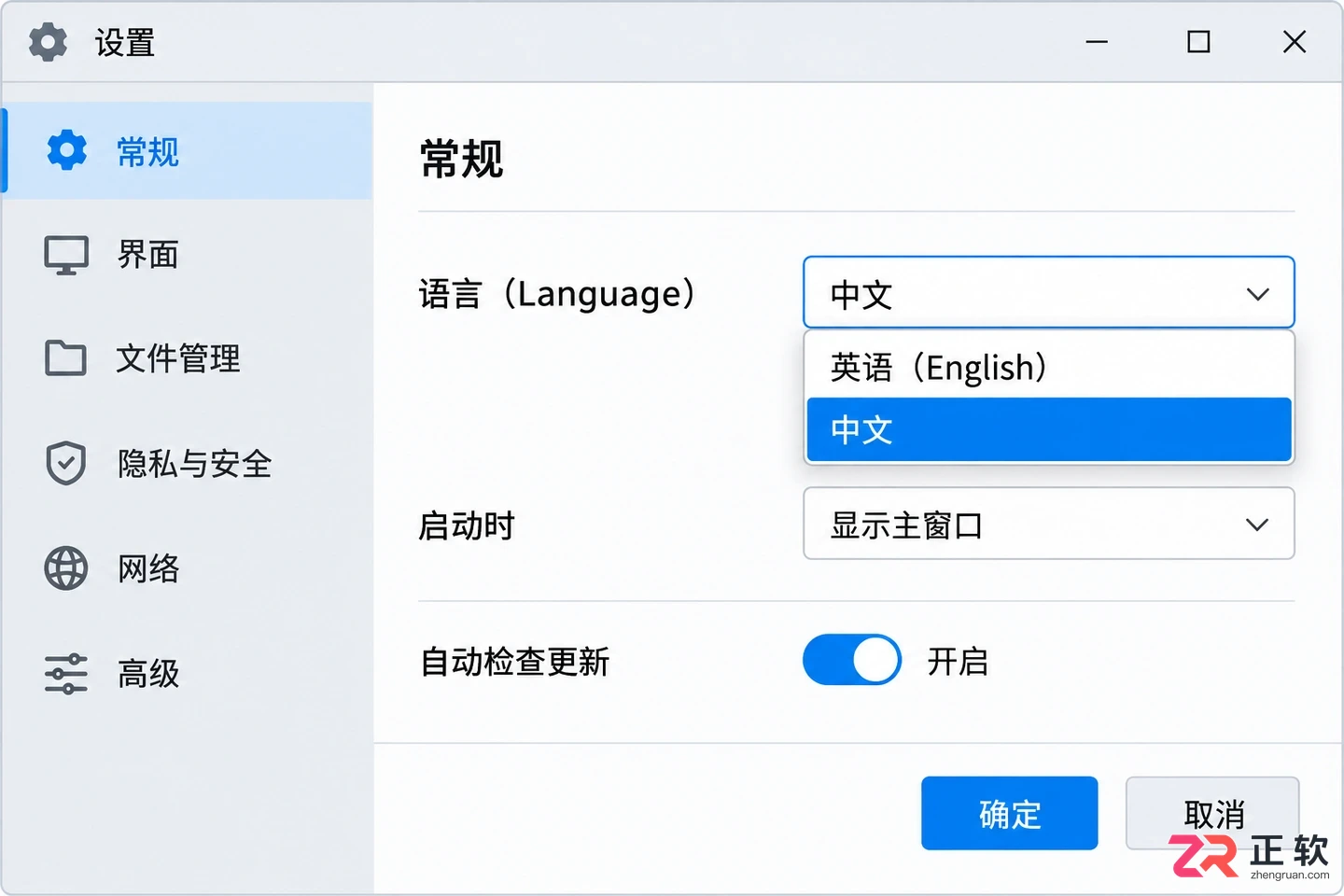 docufreezer中文设置教程视频详细操作步骤演示