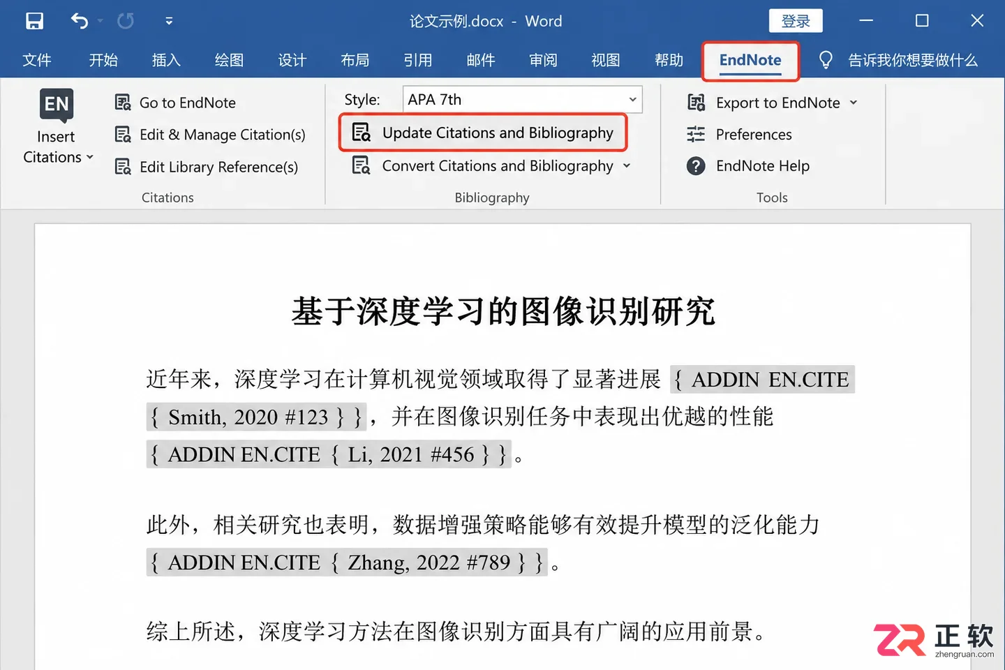 endnote怎么更换参考文献格式操作教程