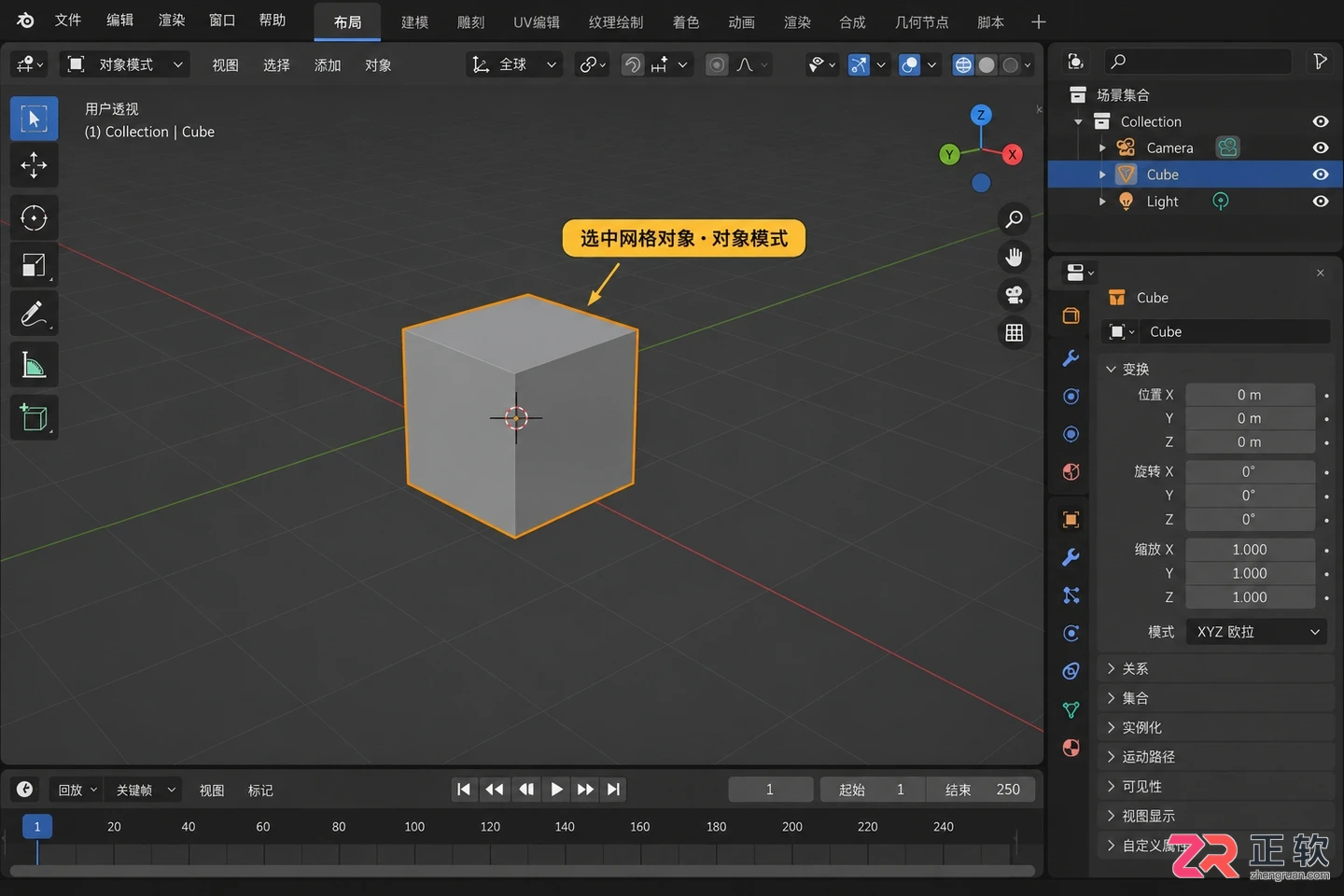 blender几何节点功能怎么开启教程界面入口与启用步骤