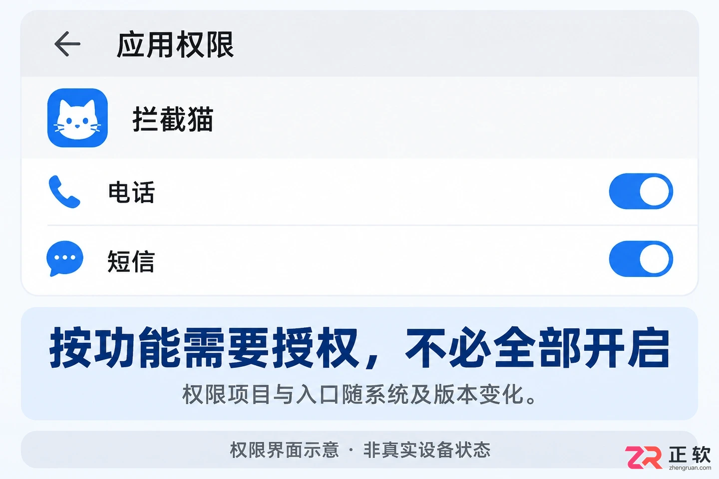 拦截猫无法打开电脑怎么办详细解决教程