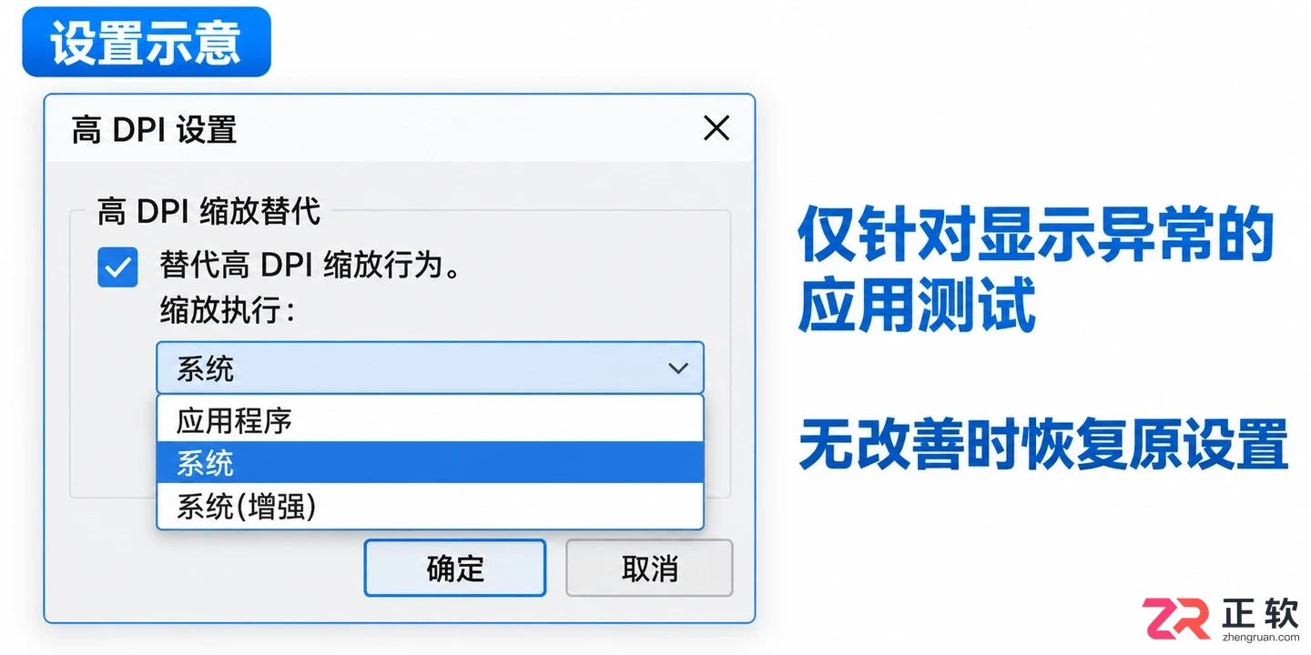 Windows10微软拼音候选框字体大小如何设置