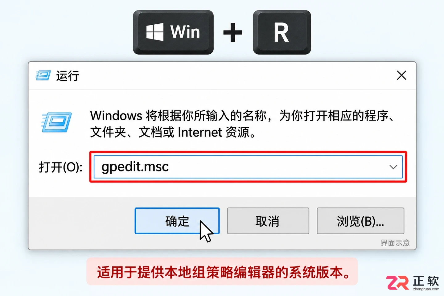 用组策略禁止更改Windows10开始菜单设置