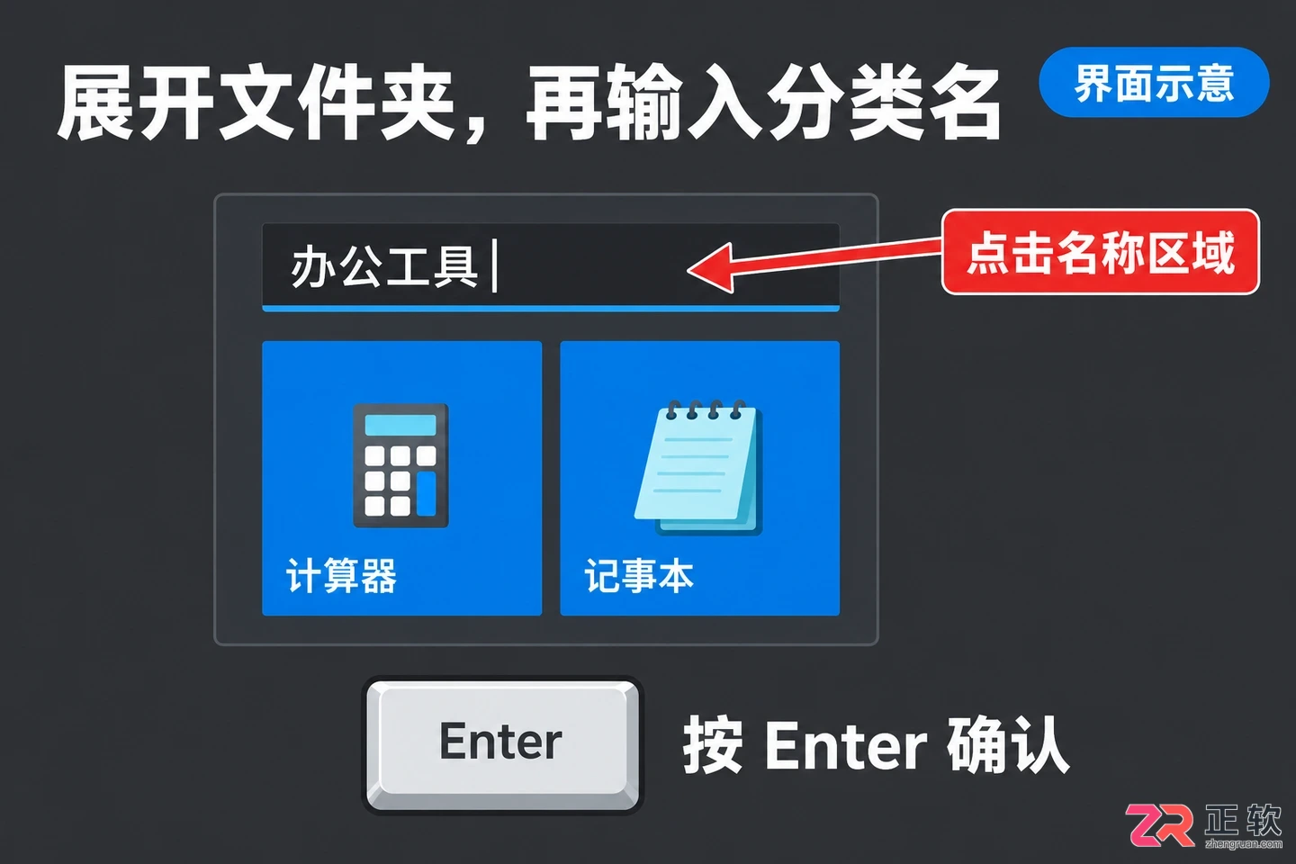 Windows10开始菜单磁贴文件夹创建方法