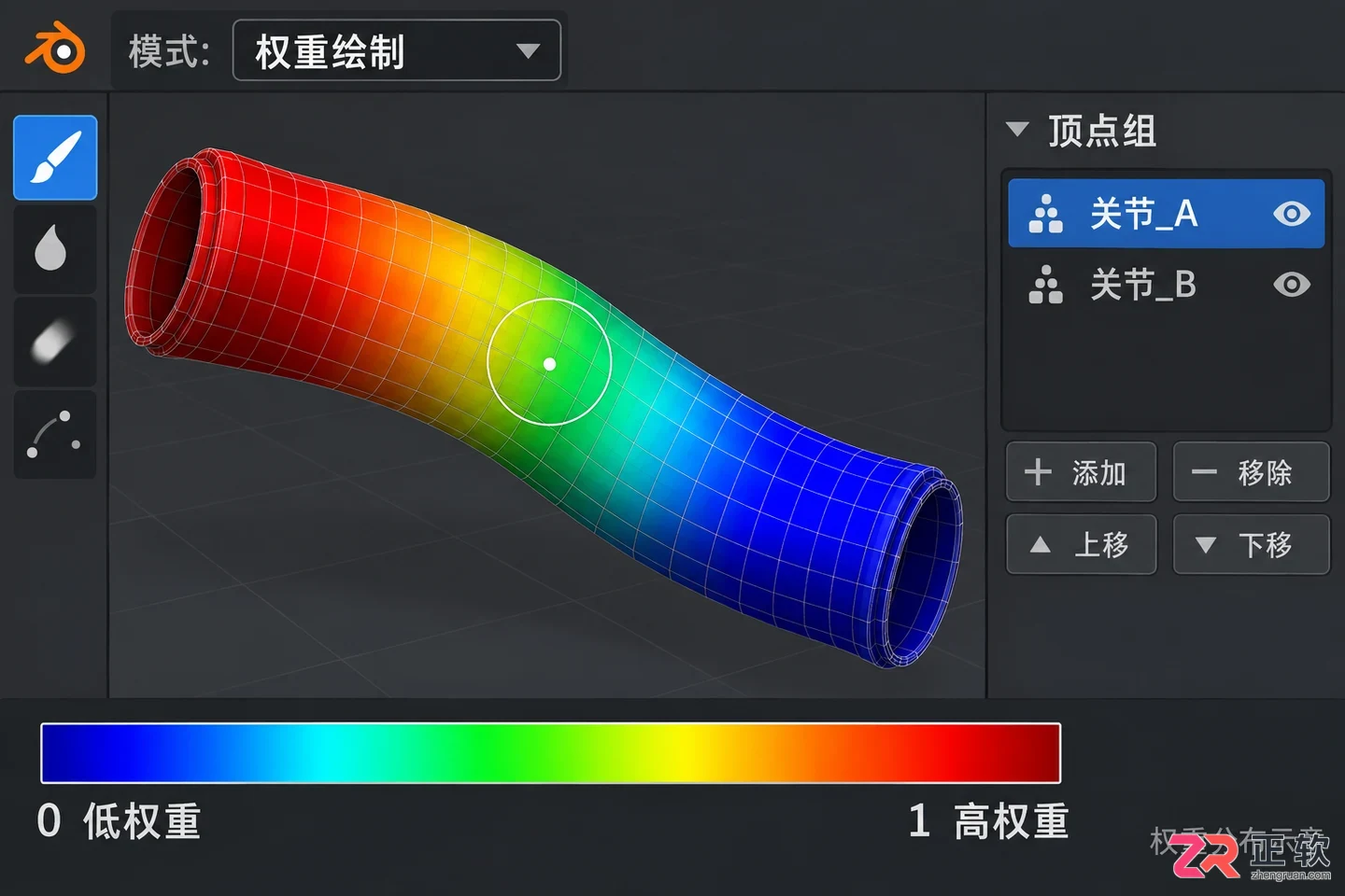 blender权重绘制快捷键使用方法教程