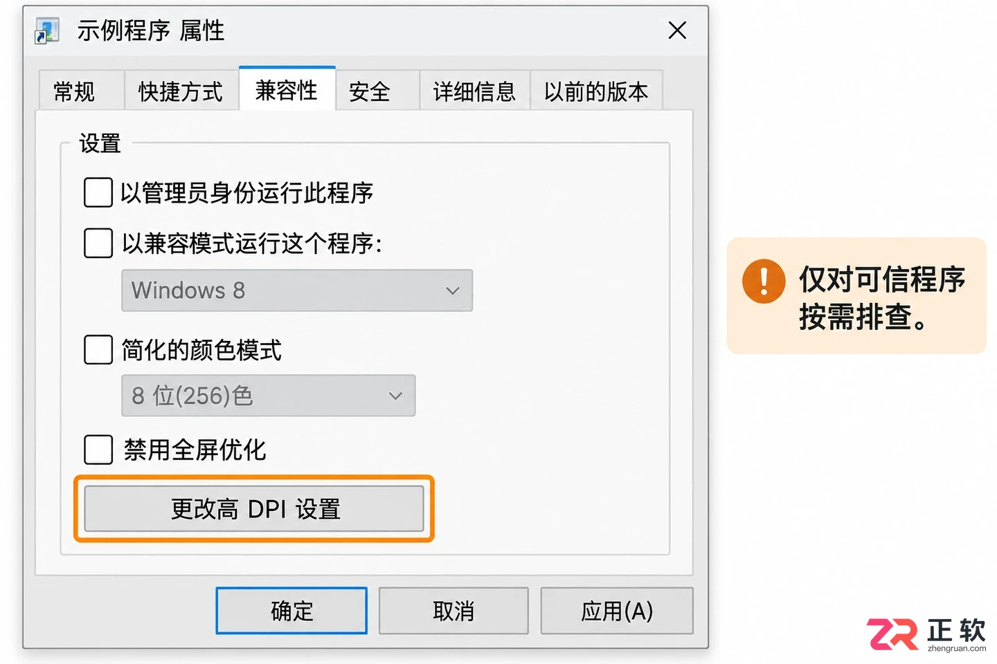 Windows10输入法无法输入中文的解决方法