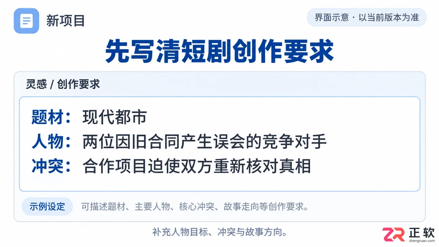 剧云AI怎么生成女频短剧虐恋剧情