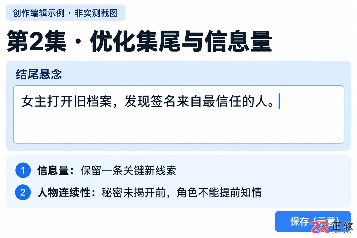 剧云怎么一键拆分短剧分集剧情