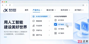 剧云怎么一键导出标准短剧剧本