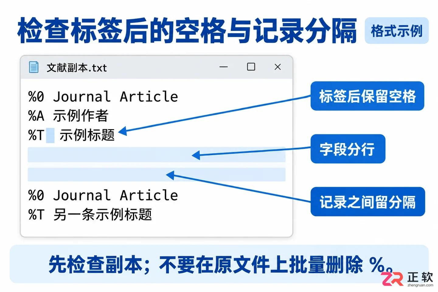 endnote导入有%什么原因怎么解决实用排查教程