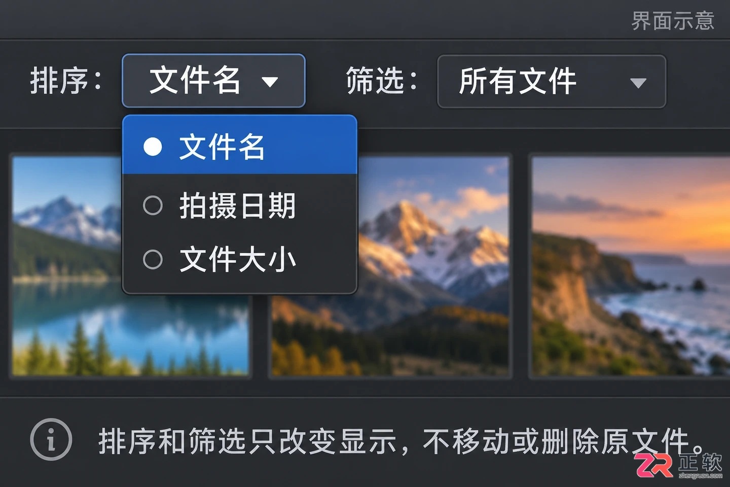 acdsee使用技巧入门详细操作教程与实用方法