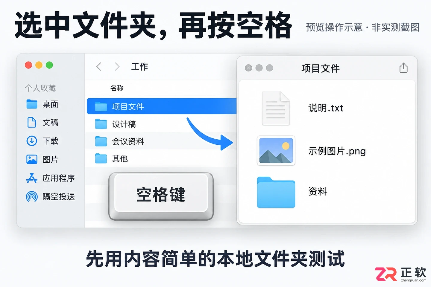 folder+preview怎么解决实用修复教程