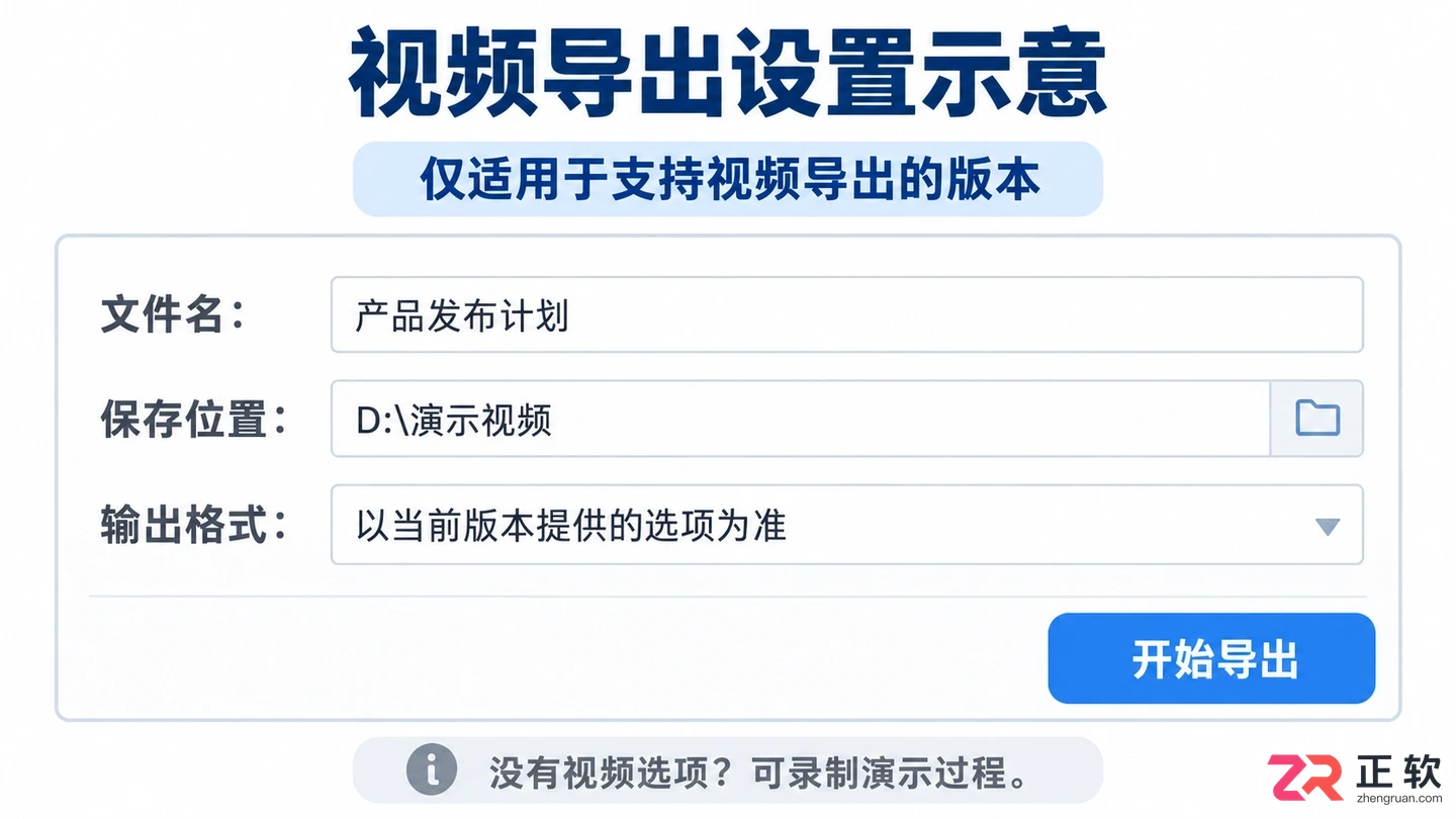 imindmap演示教程视频制作步骤与操作方法