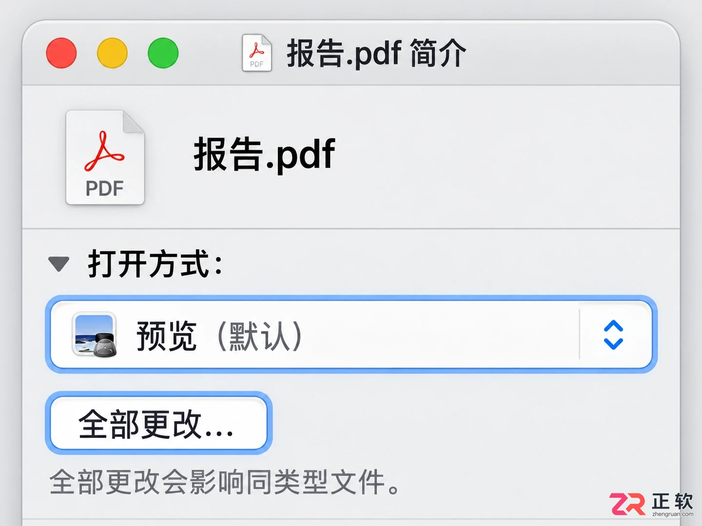 ubar无法打开文件怎么解决实用处理教程